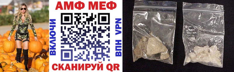 МЕГА зеркало  Сосенский  Амфетамин 98% 