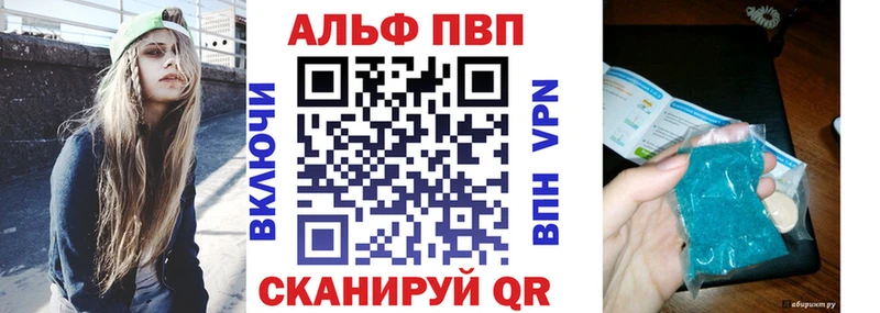 Alpha PVP кристаллы  Сосенский 