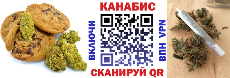 blacksprut tor  Сосенский  Cannafood марихуана  закладки 