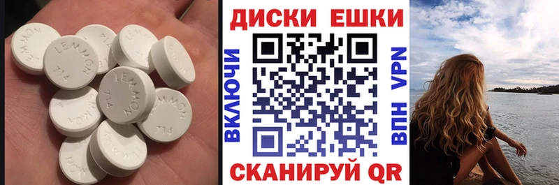 наркота  площадка как зайти  Экстази Philipp Plein  Сосенский 