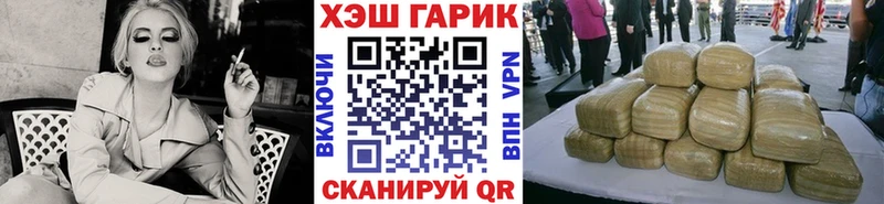 купить Сосенский Гашиш VHQ