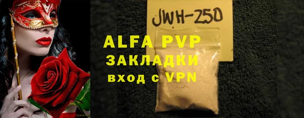 бошки Арсеньев