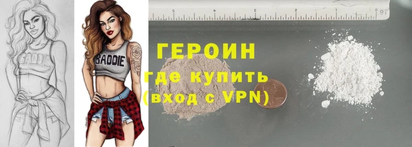 герыч Армянск