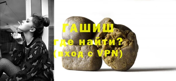 герыч Армянск