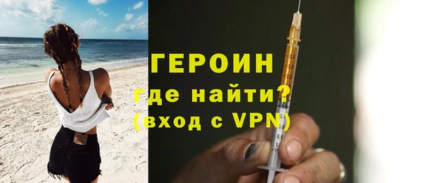 бошки Арсеньев