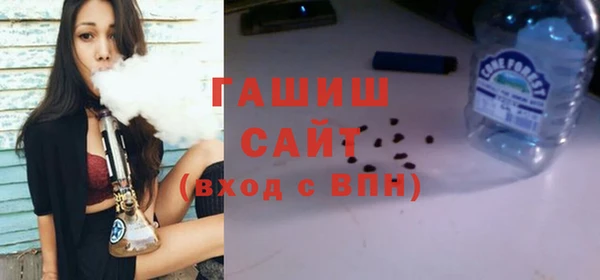 бошки Арсеньев