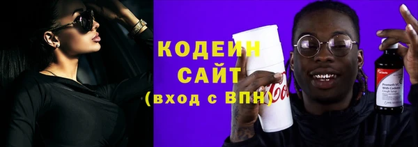 герыч Армянск