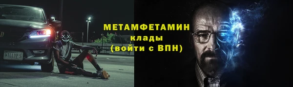 герыч Армянск
