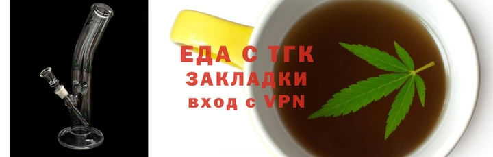 герыч Армянск