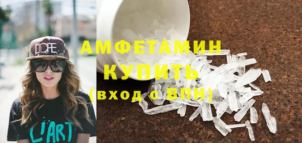 метамфетамин Нязепетровск