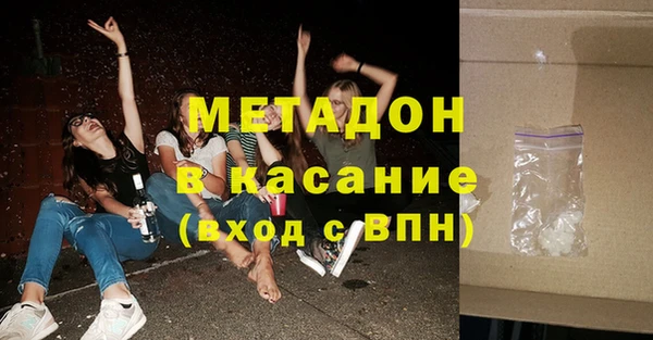 кокаин Аркадак