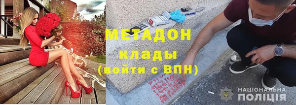 герыч Армянск