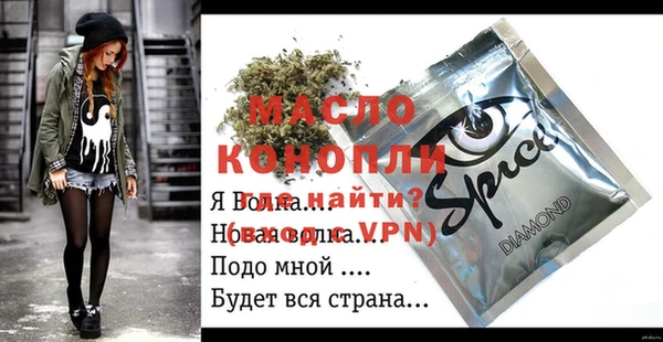 mdpv Няндома