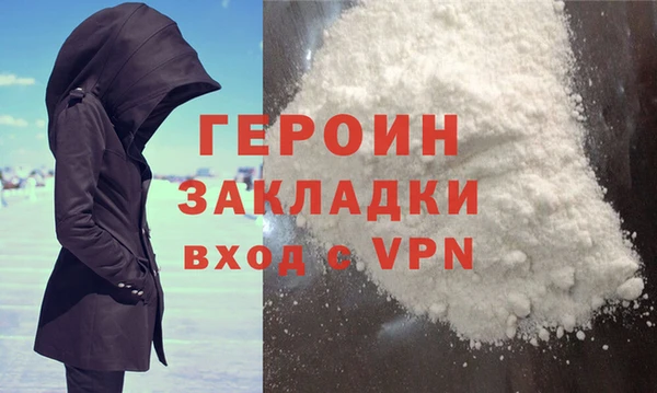 бошки Арсеньев
