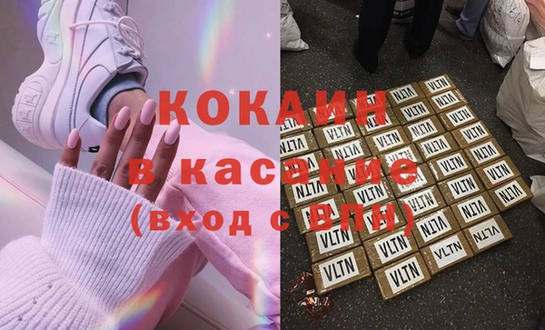 бошки Арсеньев