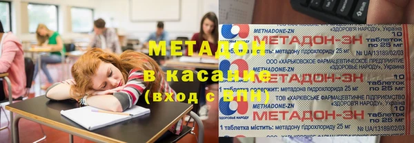 кокаин Аркадак
