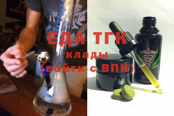 бошки Арсеньев