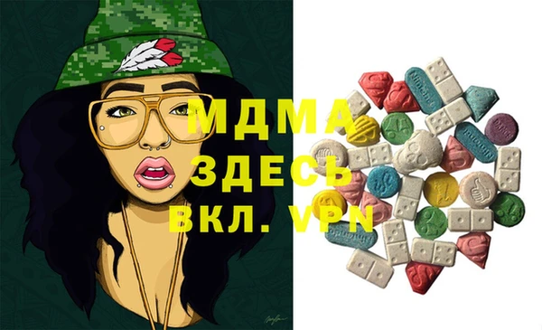 кокаин Аркадак