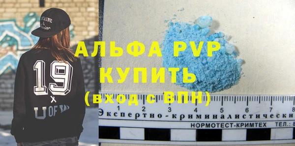 герыч Армянск