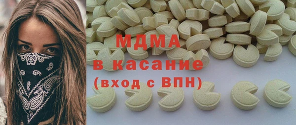 бошки Арсеньев