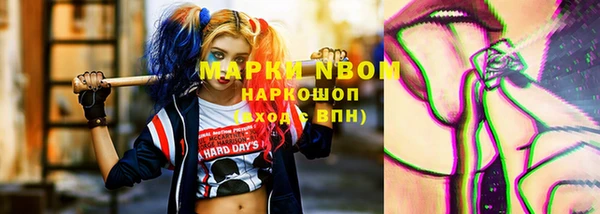 бошки Арсеньев