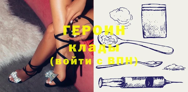 кокаин Аркадак