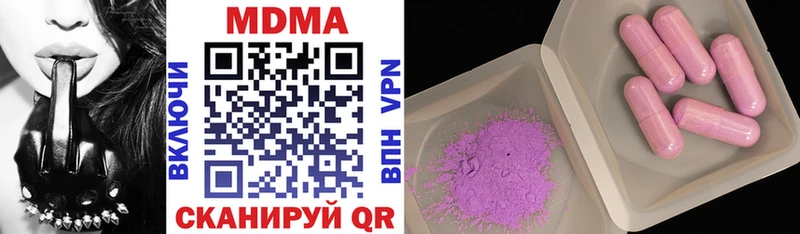 купить наркотик  Сосенский  MDMA кристаллы 