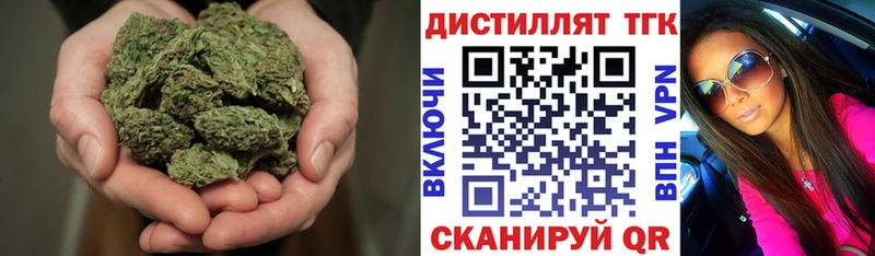ТГК жижа  где продают наркотики  Сосенский 
